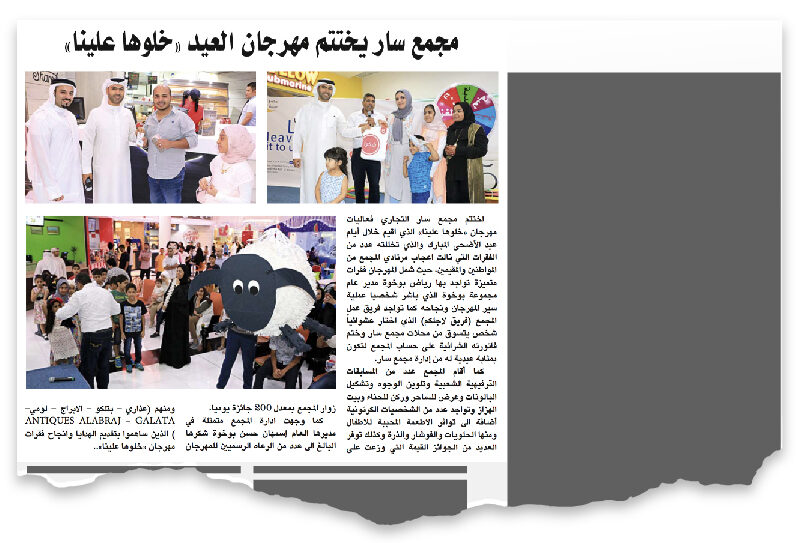 News paper -08