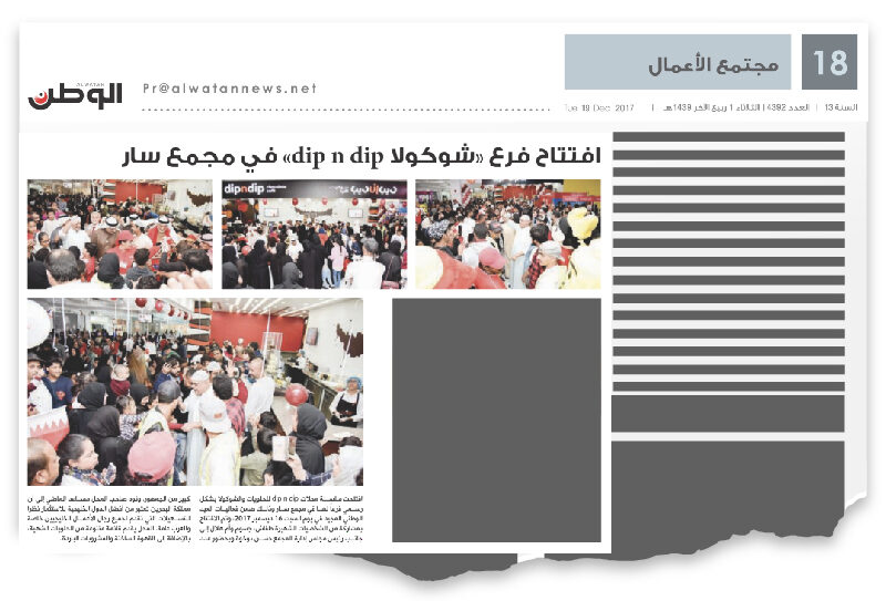 News paper -03